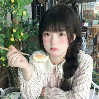 奇怪的她